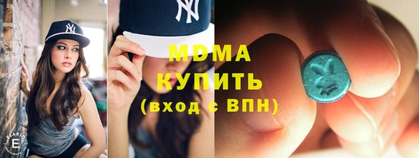 MDMA Богородск