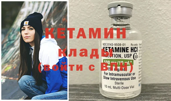 COCAINE Богородицк